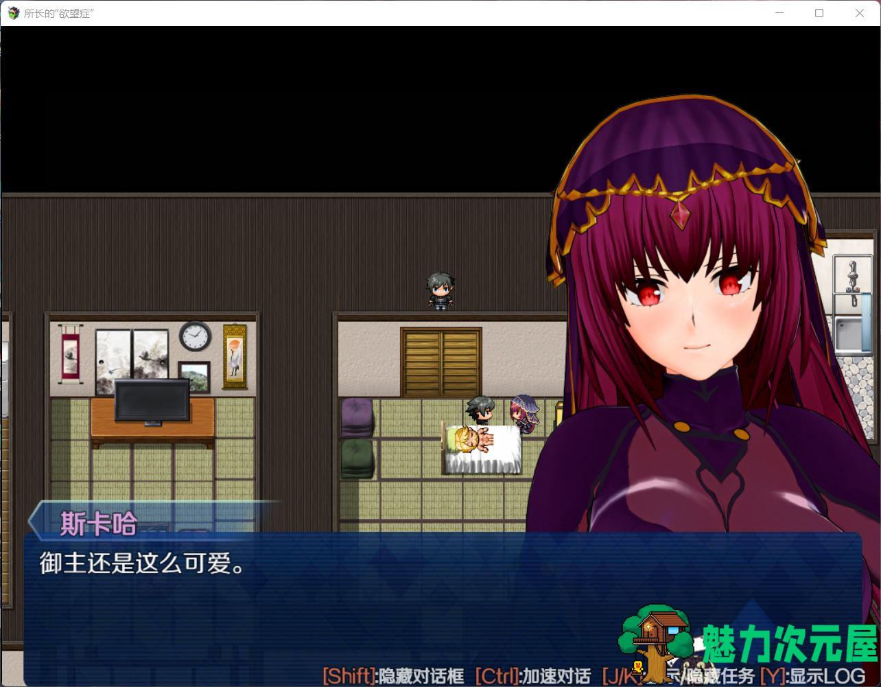 【RPG/究极NTR/全动态】[FGO] 所长的欲望症-樱之章 官方中文版+回想【新作/1.2G】-魅力次元屋