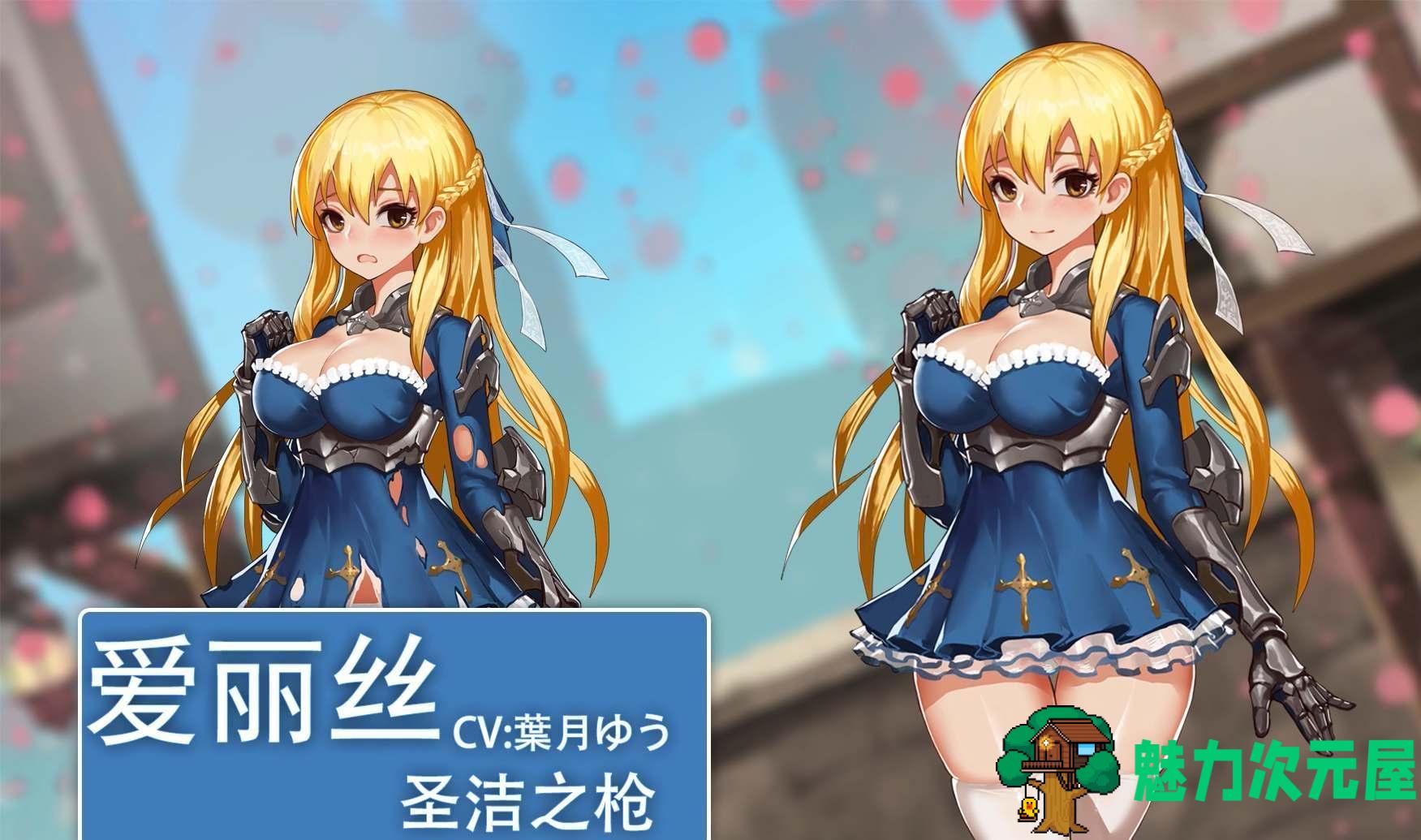 【ACT/官中/全动态/CV】碧蓝之戒：圣女和奴隶的轮舞 V2.0 官方中文版+全CG存档【5G】