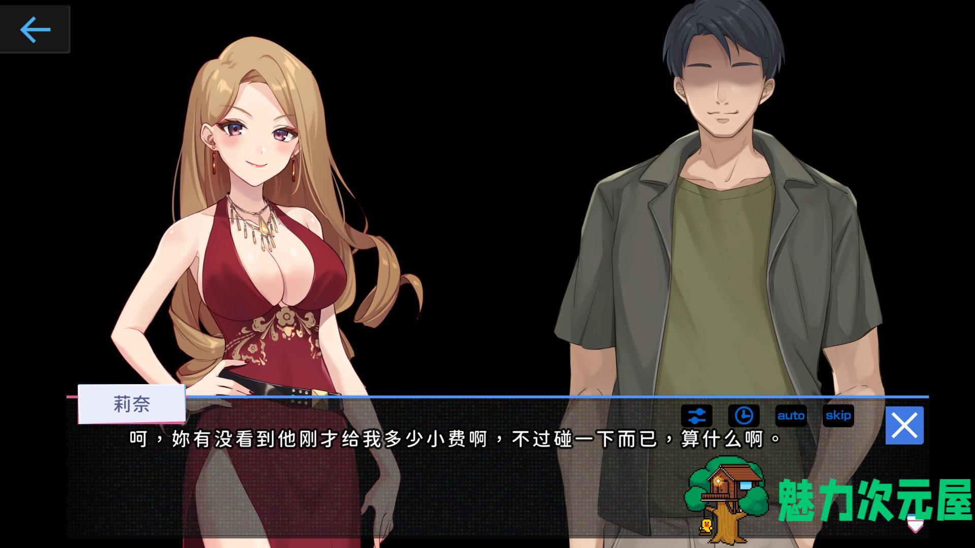 【爆款互动SLG/中文/全动态】姦控の器 官方中文步兵版+全DLC【新作/CV/1.2G】