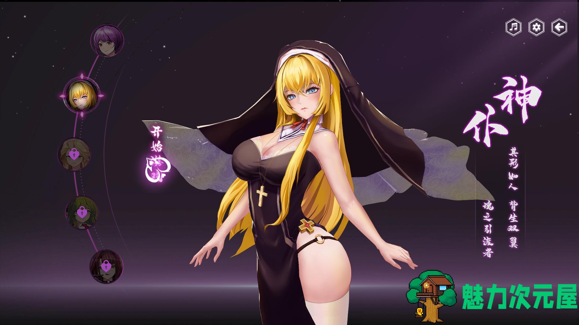 【互动SLG/中文/全动态/全CV】捉妖物语 Monster Girl 官方中文步兵版【新作/1G】