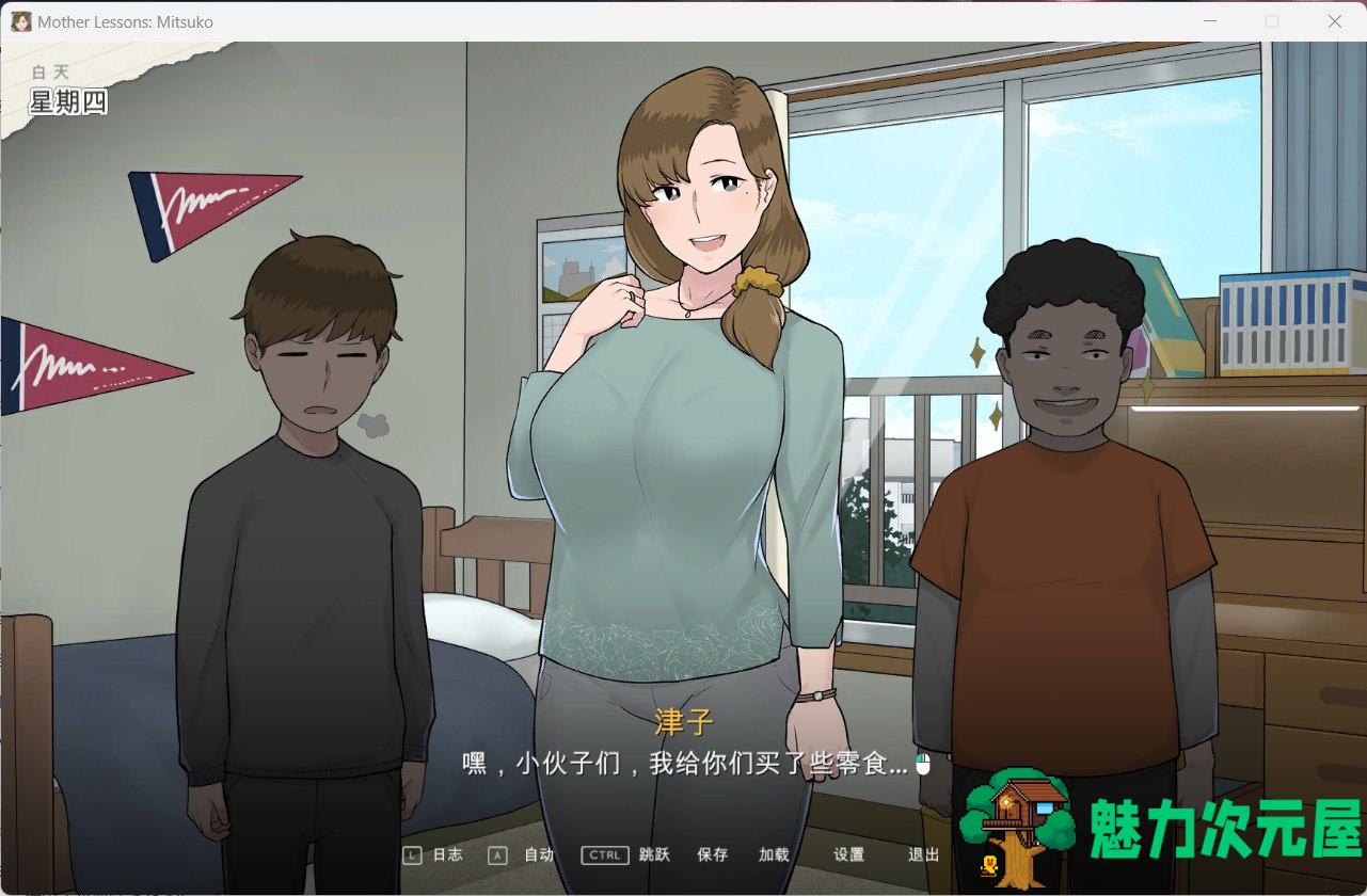 【极品SLG/汉化/动态】妈妈de课堂：律子！V1.0 精翻汉化完结版+画廊全开【600M】