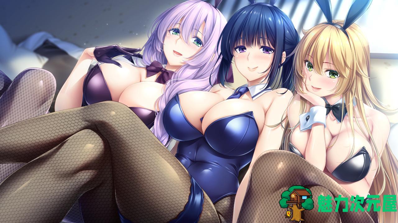 【大作ADV/汉化/全CV】[竹子社] 姐姐们！ねぇねぇ姉！云汉化版+全CG包【新作/4.3G】
