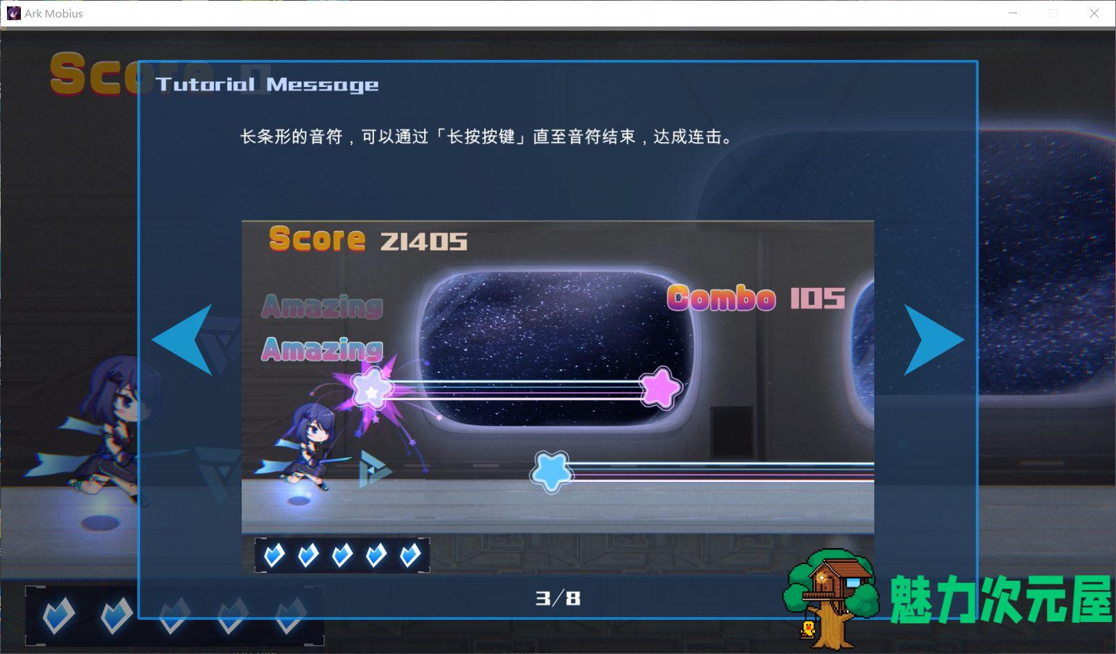 【神奇SLG/官中/动态/中文CV】无限方舟 V1.06 官方中文步兵版【新作/4.4G】