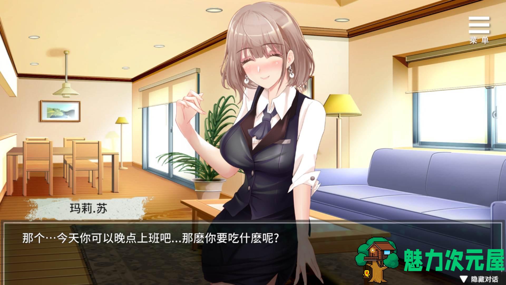 【互动SLG/中文】我在女子监狱开后宫 STEAM官方中文步兵版+全回想【新作/650M】