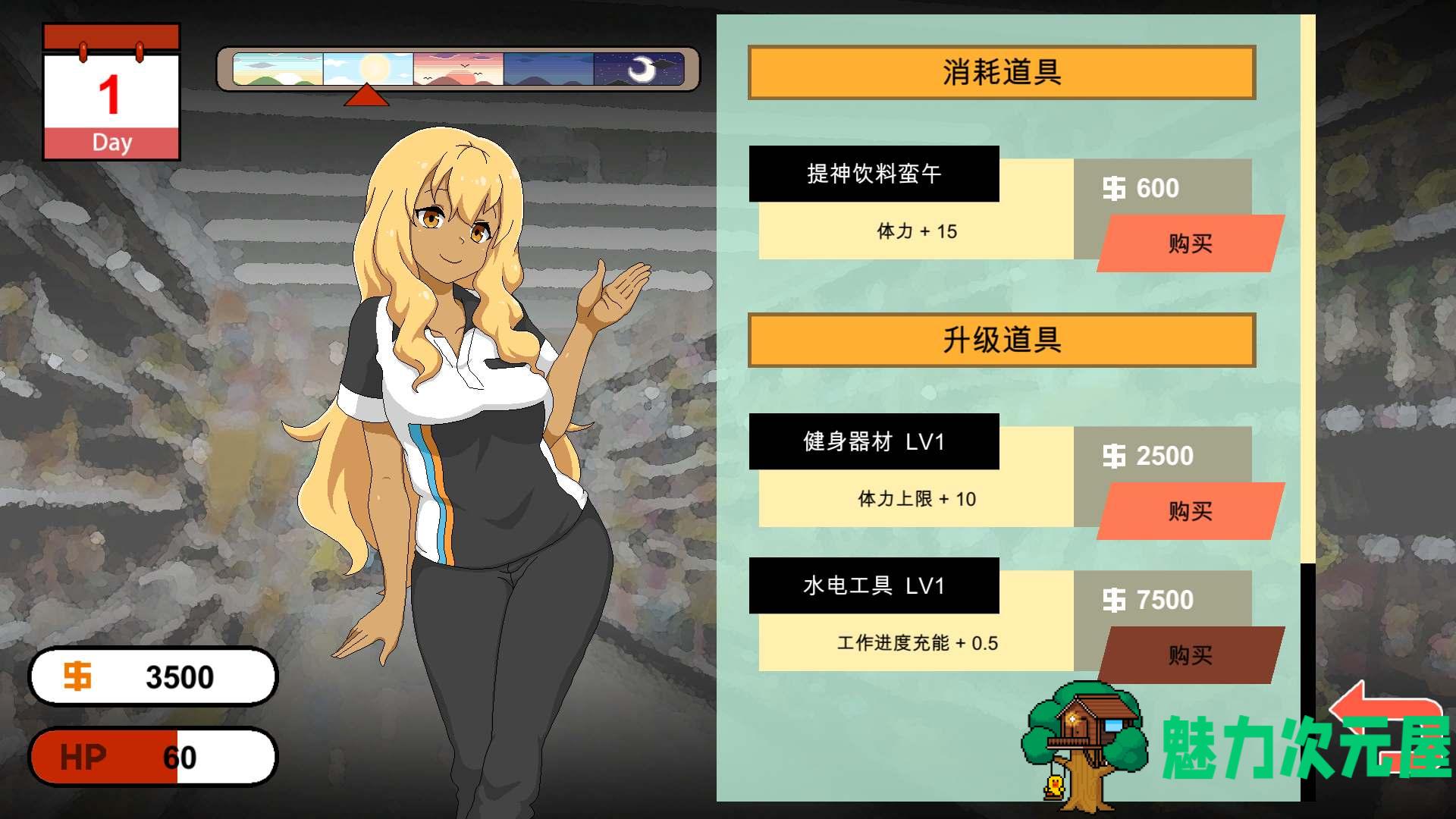 【互动SLG/中文/像素动态】水管工传说 Ver1.03 官方中文步兵版【大更新/NTR神作/2G】