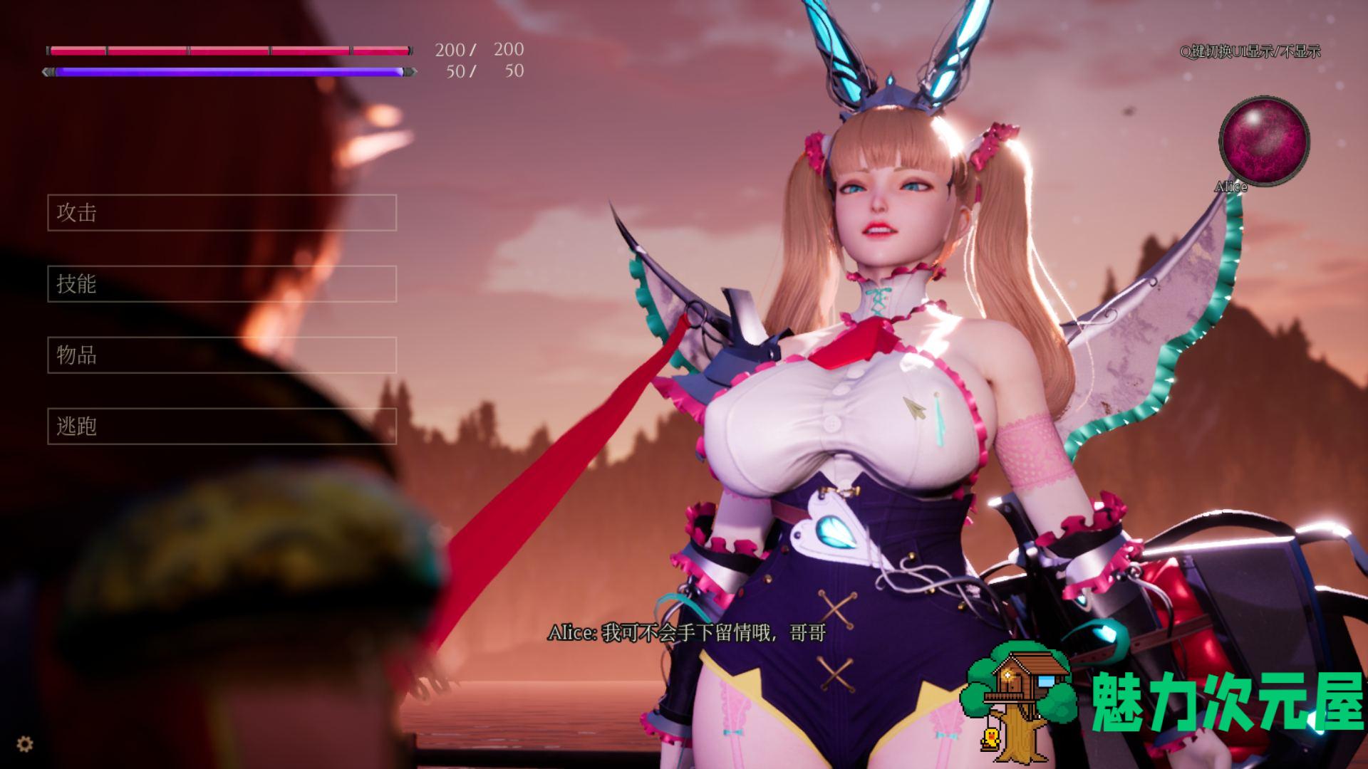 【3D大作/全动态】魔女的侵袭 2.0Alpha V9.0 第10版官方中文完结版+存档【更新结局/7G】