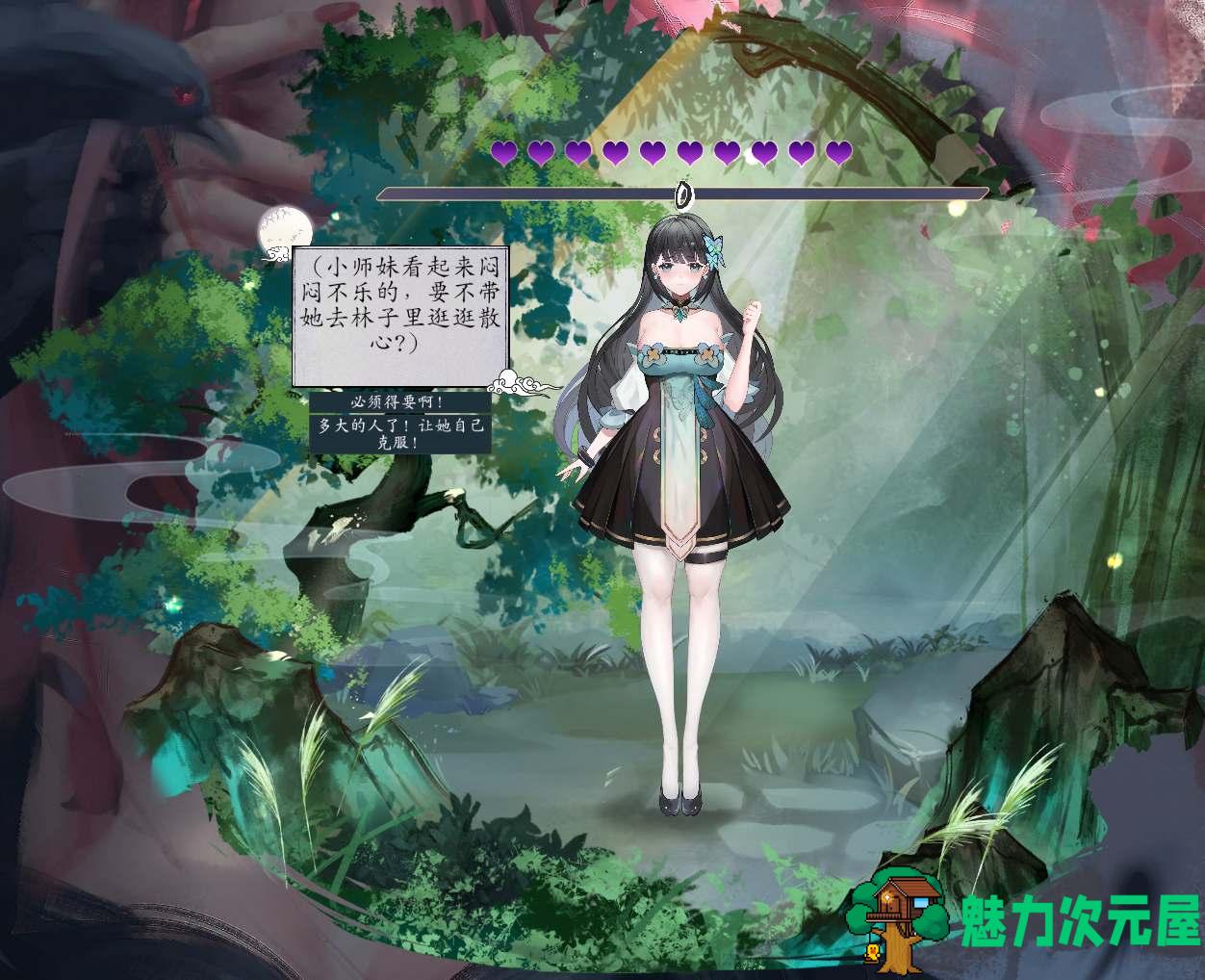 【神仙SLG/中文/全动态】不双修就去世+桌宠 官中步兵版+存档攻略【新作/CV/2G】