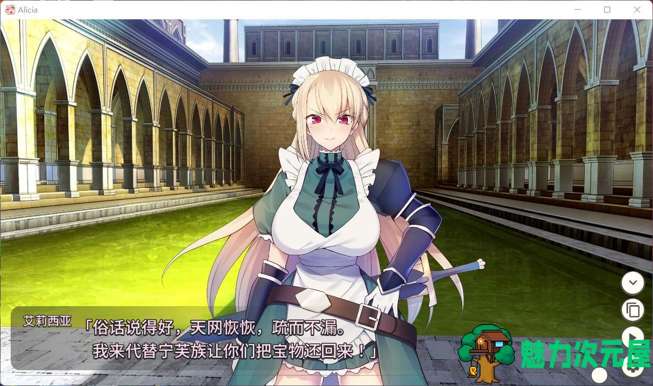 【对战SLG/中文/CV】女仆骑士艾莉西亚 官方中文步兵版+全回想【新作/250M】