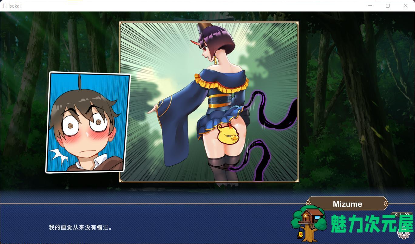 【互动SLG/中文/全动态/CV】爱的异世界：H-Isekai Loves 官方中文步兵版+存档【新作/2G】
