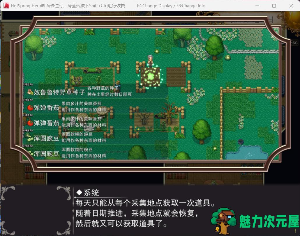 【经营RPG/中文/探索】温泉勇者 Ver2.04 官方中文步兵版+全CG包【1G】