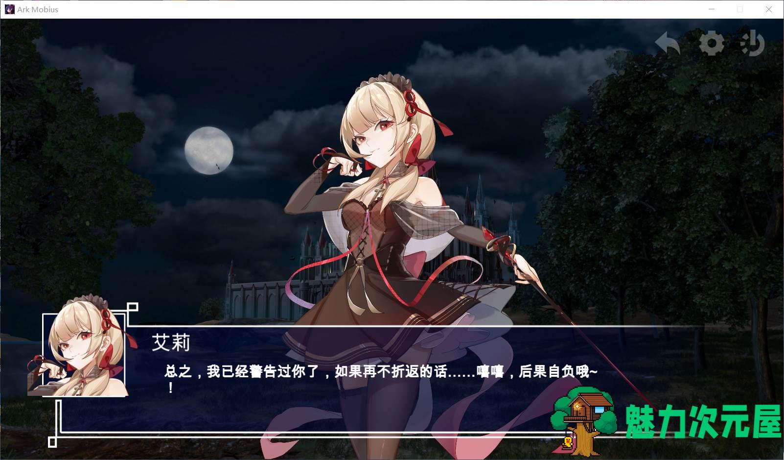 【神奇SLG/官中/动态/中文CV】无限方舟 V1.06 官方中文步兵版【新作/4.4G】