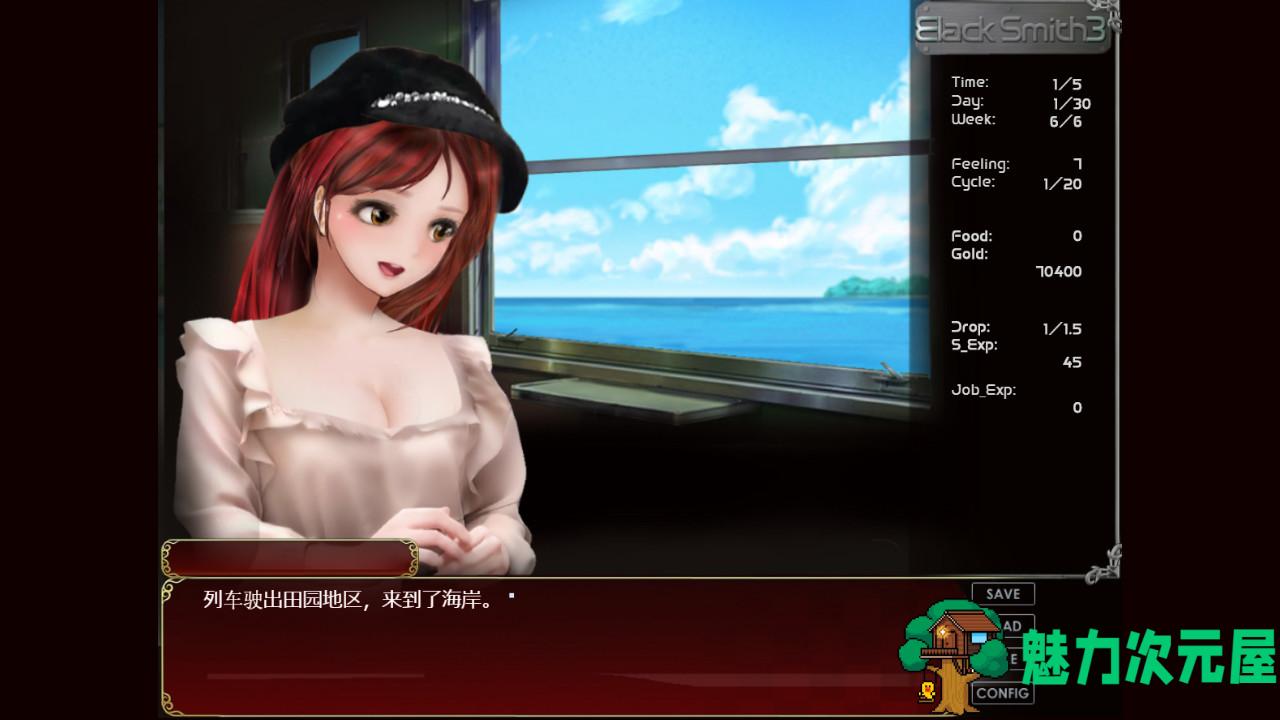 【经营养成SLG/中文/全动态】铁匠3：BlackSmith3 官方中文步兵版【新作/3G】