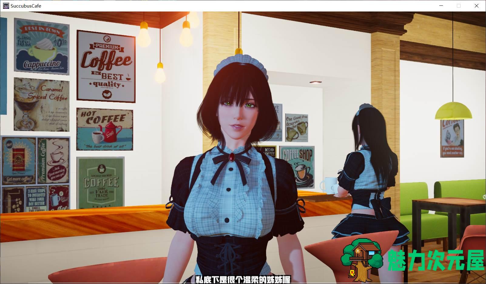 【大型3D互动/中文/全动态/全CV】魅魔咖啡厅 Ver1.5.0 STEAM官方中文步兵版【10月更新/8.5G】