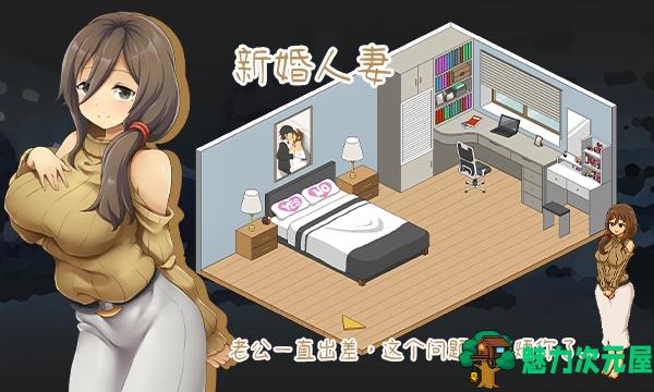 【互动SLG/中文/像素动态】水管工传说 Ver1.03 官方中文步兵版【大更新/NTR神作/2G】