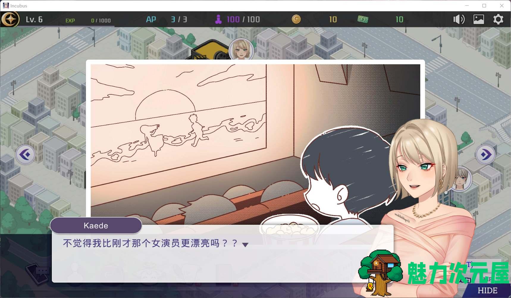 【互动SLG/中文/动态】Incubus 孵化器 官方中文步兵版【新作/1.7G】