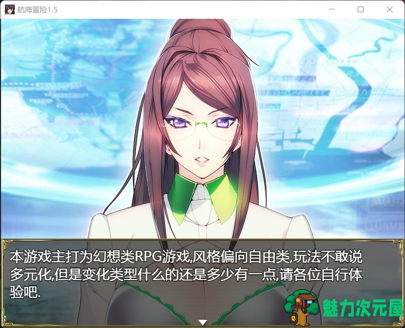 【国产RPG/中文/动态】航海冒险 V1.50 最终中文完结版+开局存档+全CG【5G】