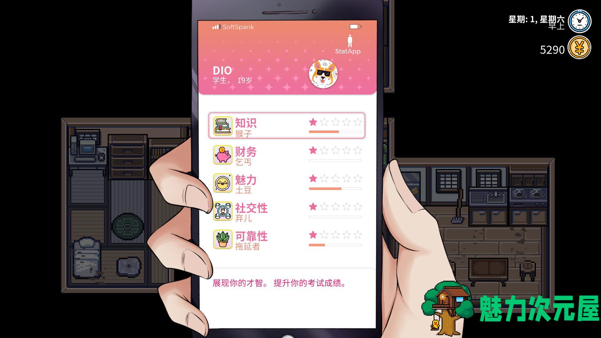 【模拟生活RPG/中文】漫长而艰难的夏天 官方中文步兵版【新作/500M】