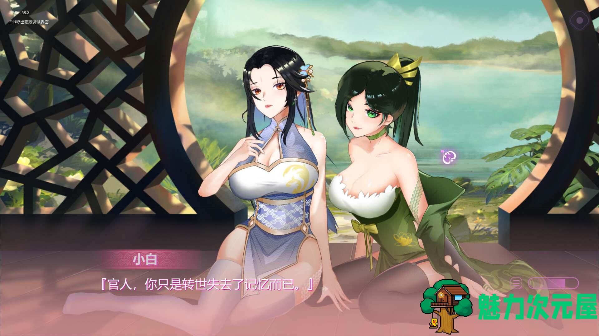 【互动SLG/中文/全动态/CV】捉妖物语2+DLC+五个新角色大礼包 官中步兵版【2月更新/4.5G】
