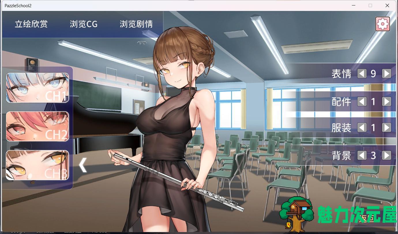 【互动SLG/中文/动态/CV】奉仕部活：入部体验第2课 V1.11.18 官中步兵版【更新/2.6G】
