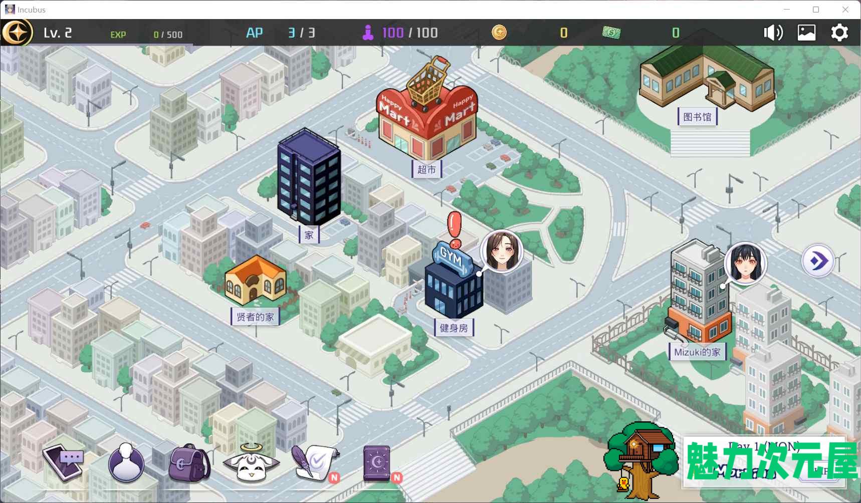 【互动SLG/中文/动态】Incubus 孵化器 官方中文步兵版【新作/1.7G】