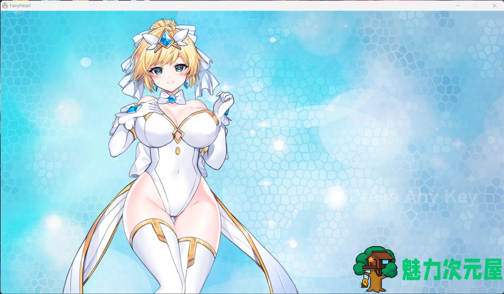 【精品ACT/中文/全动态】魔法天使：精灵公主 Ver0.64 官方中文步兵版【更新/650M】-魅力次元屋