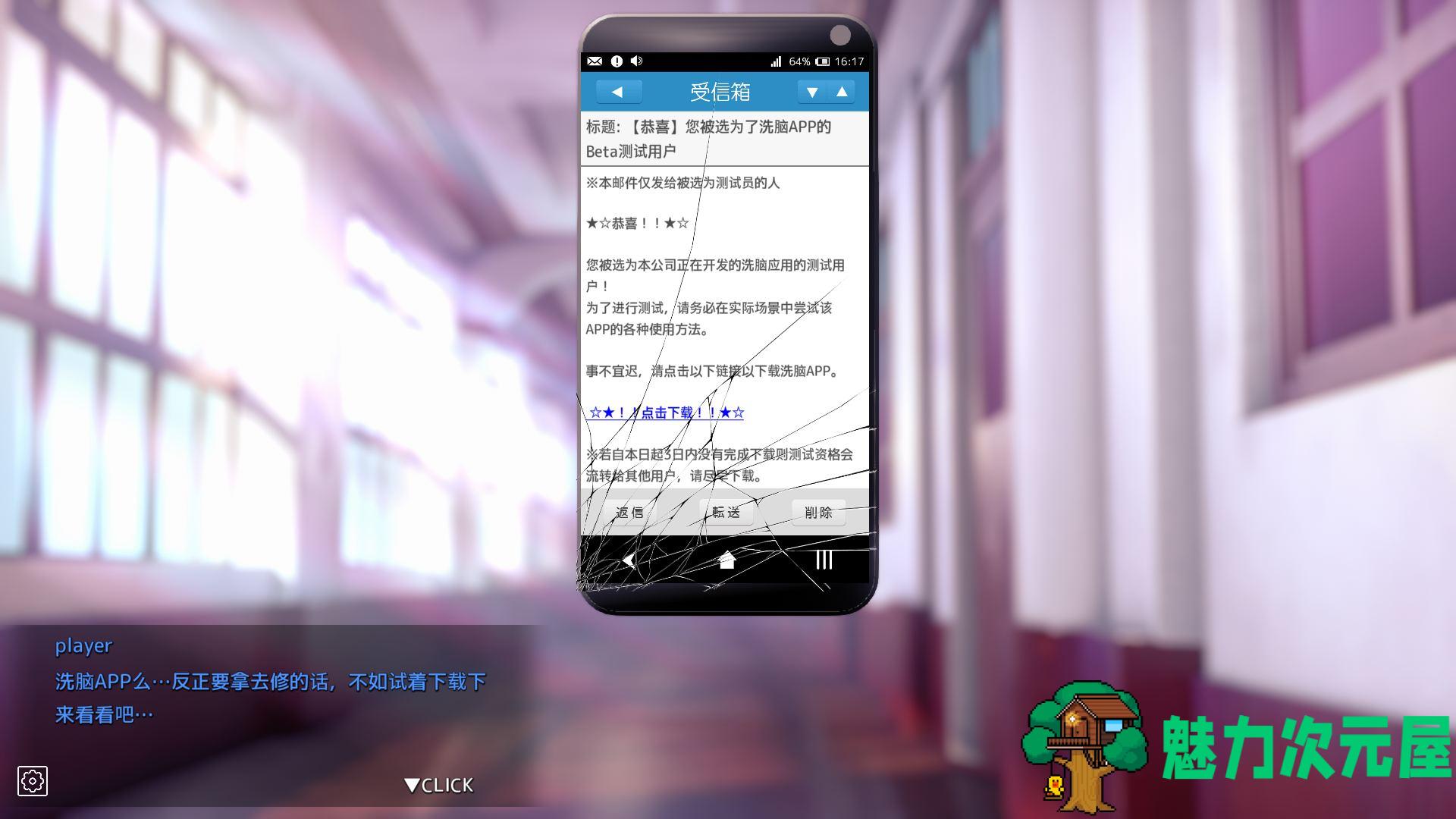 【互动SLG/中文/全动态】用催X眠应用APP高傲的大小姐 V1.03 DL官方中文版+存档【全翻译】【更新/850M】