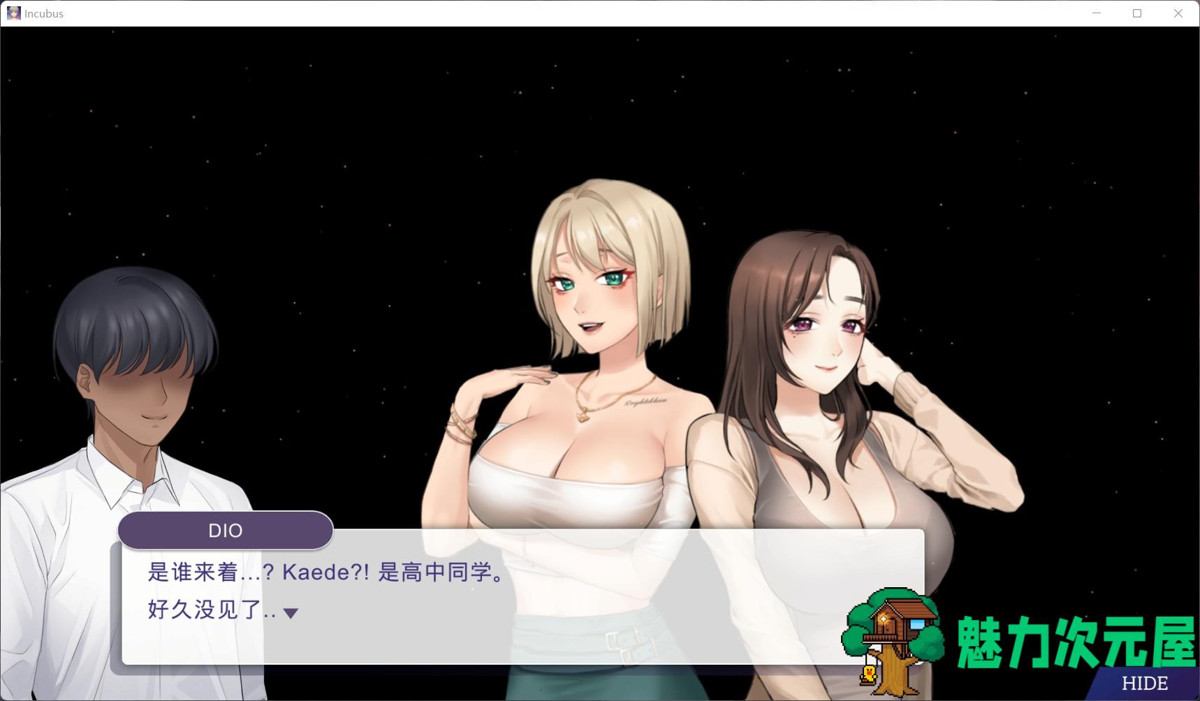 【互动SLG/中文/动态】Incubus 孵化器 官方中文步兵版【新作/1.7G】