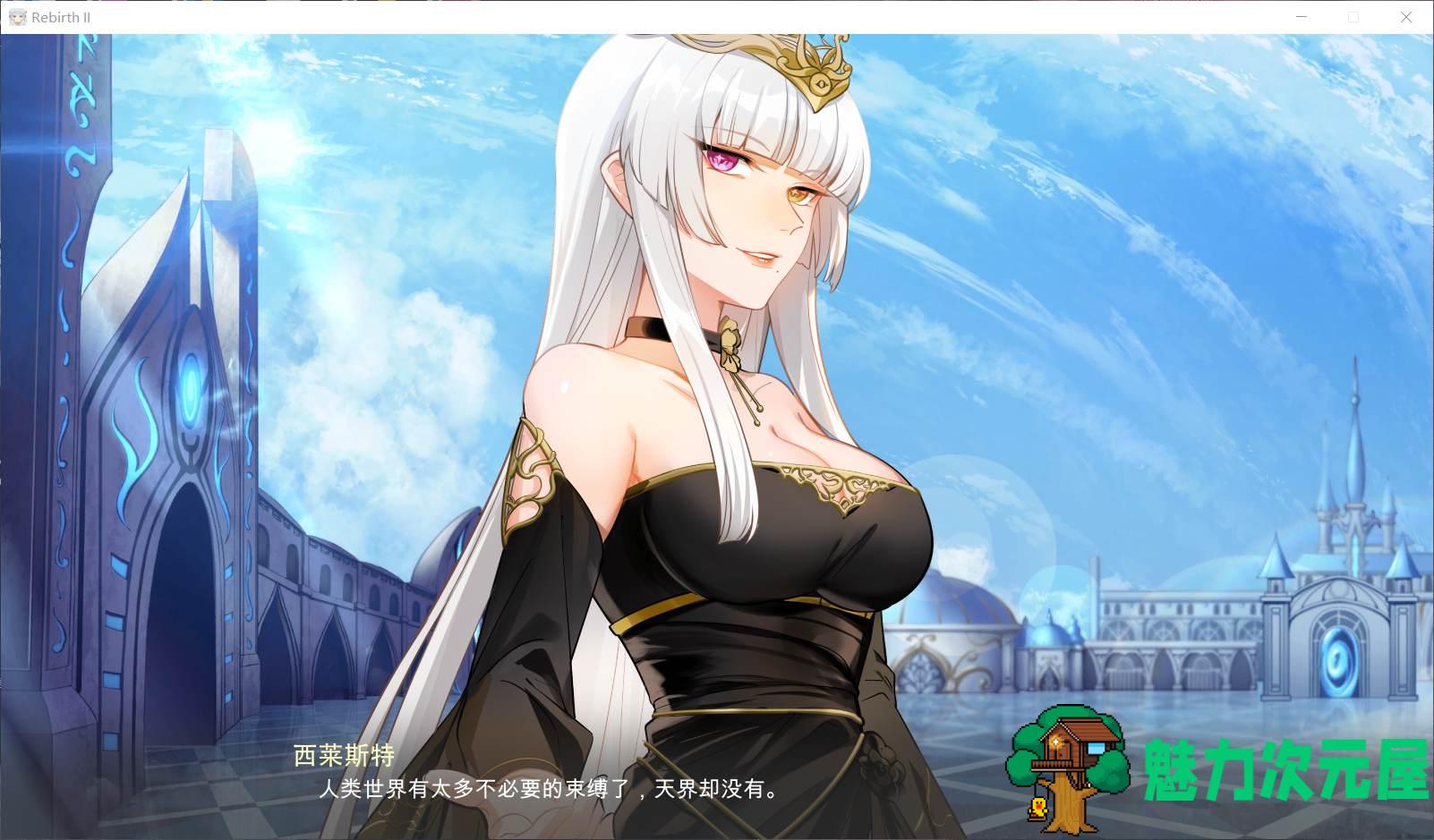 【神作SLG/中文/动态/CV】重生之老王2：馋我身子！V1027 官方中文步兵版+全回想【更新/6.6G】