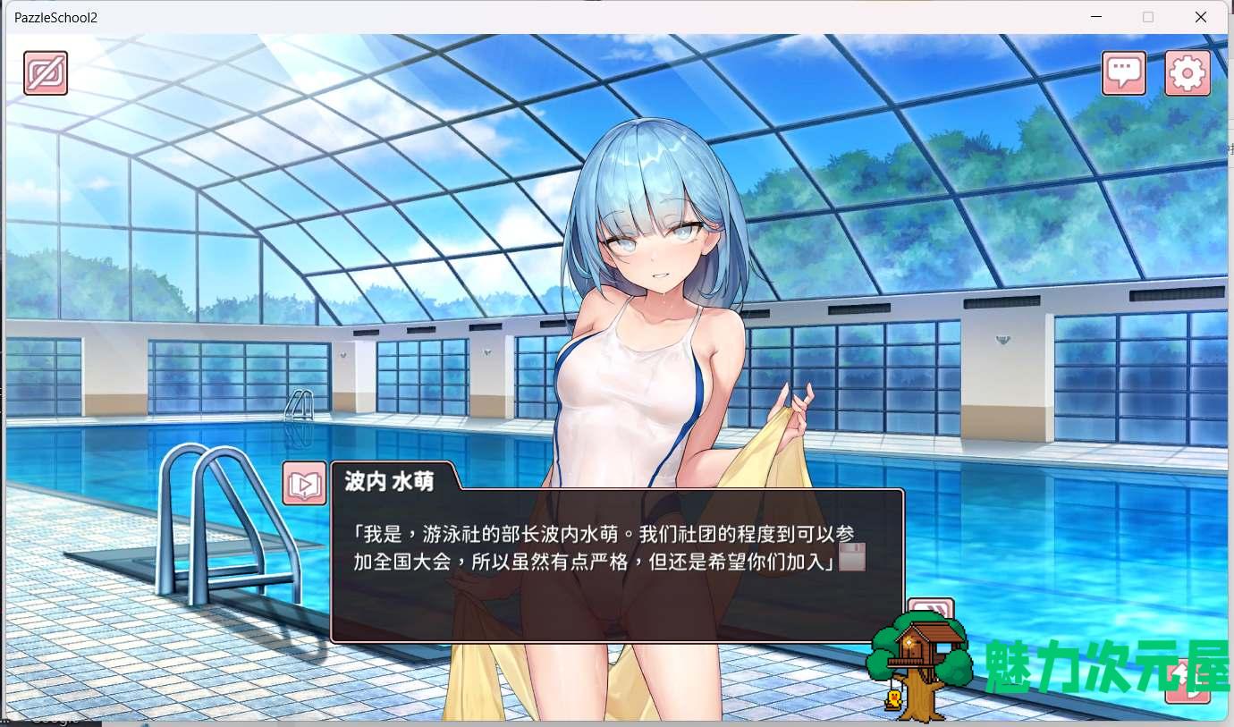 【互动SLG/中文/动态/CV】奉仕部活：入部体验第2课 V1.11.18 官中步兵版【更新/2.6G】