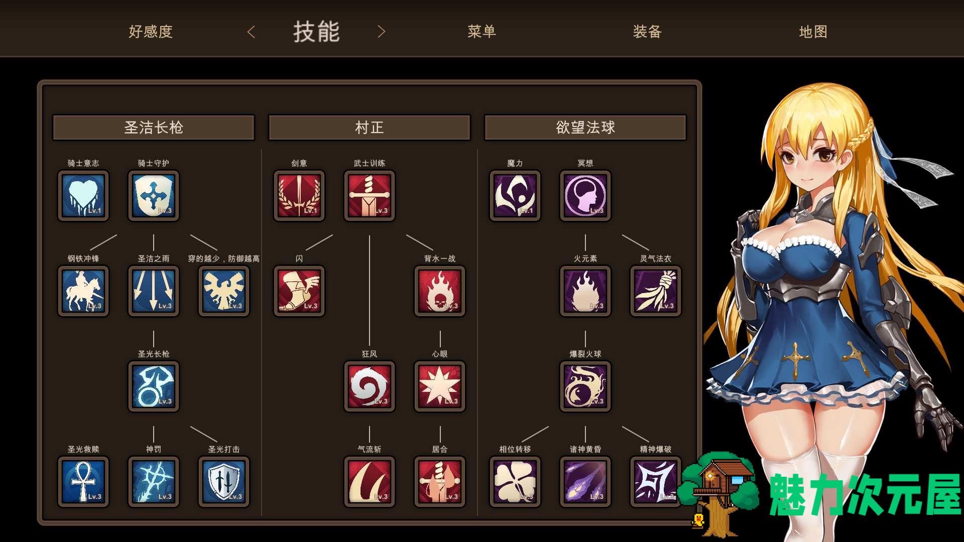 【ACT/官中/全动态/CV】碧蓝之戒：圣女和奴隶的轮舞 V2.0 官方中文版+全CG存档【5G】