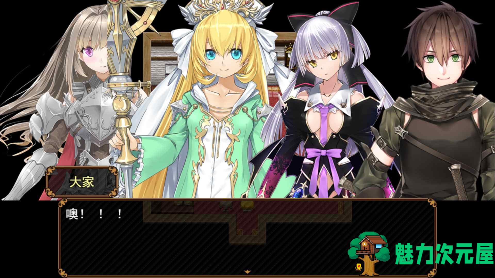 【国人RPG/中文】反抗吧！纯爱战士！STEAM官方中文步兵作弊版+全CG存档【1新作/700M】