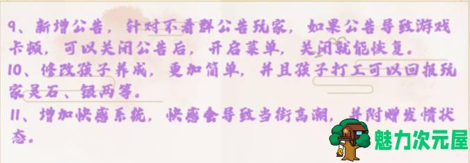 【国人RPG/中文/CV】绯月仙行录V0.472 官方中文VIP步兵传真版+存档【更新修复/3.7G】