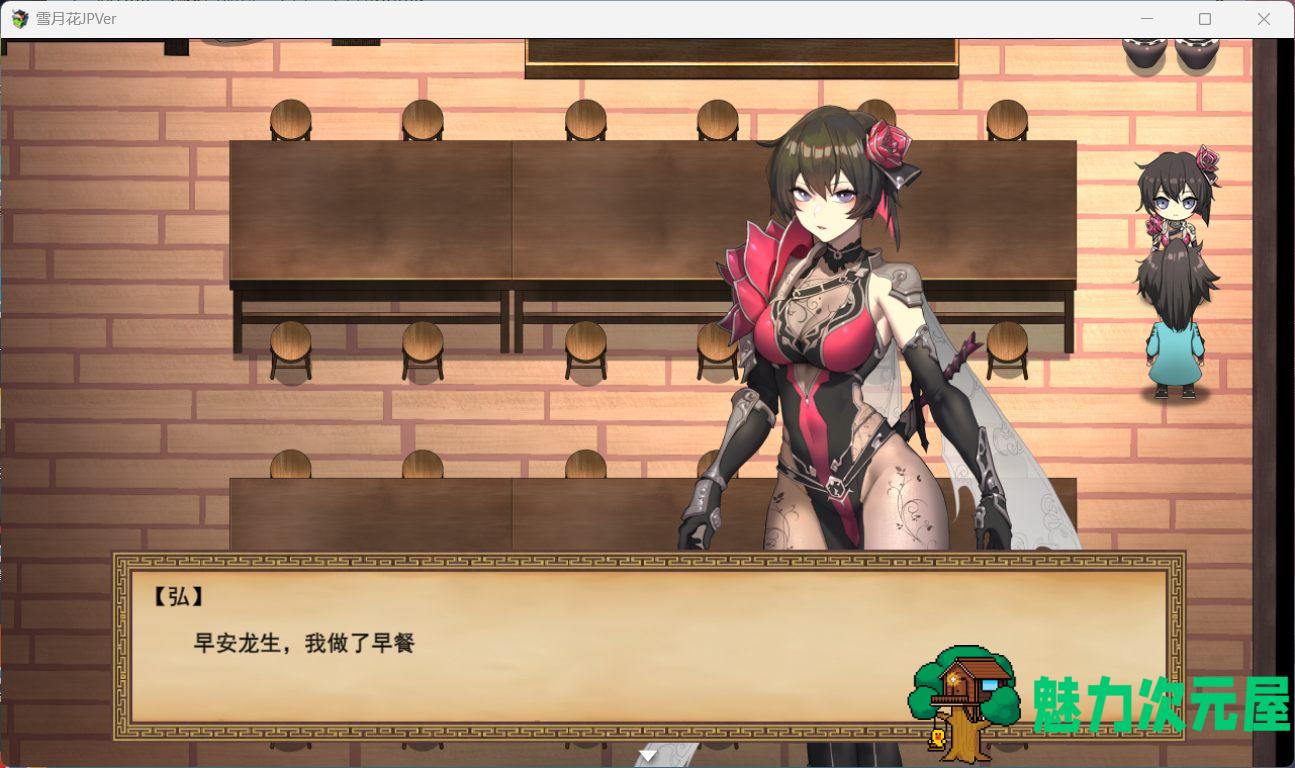 【精品武侠RPG/汉化/全动态/全CV】雪月花 云汉化版+全CG回想存档【新作/1.1G】