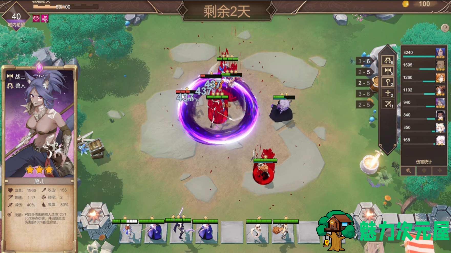 【战略SLG/中文/CV】抵抗魅魔-被魔纹侵蚀的女骑士的末路 官方中文步兵版+全CG存档【新作/自走棋/2.4G】