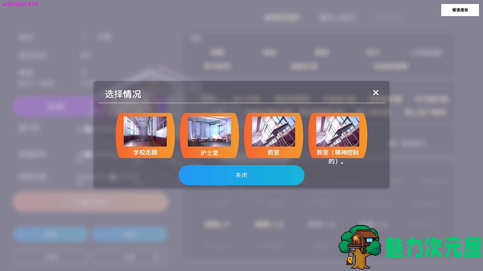 【互动SLG/中文/全动态/全CV】用催X眠应用APP高傲的大小姐 DL官方中文版+存档【新作/850M】