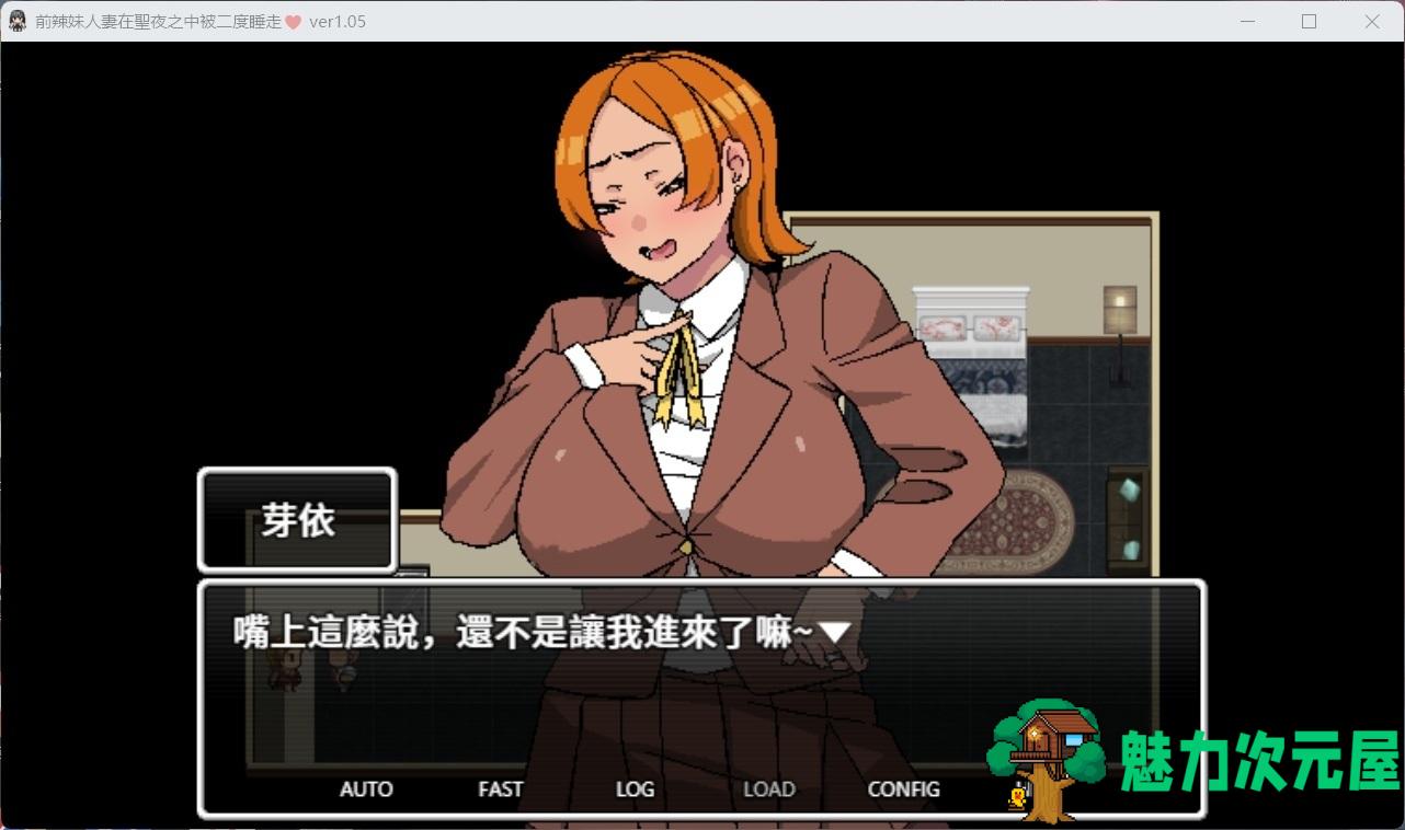 【RPG/中文/NTR】二重NTR：前辣妹人妻在聖夜之中被二度睡走 官方中文版【新作/500M】