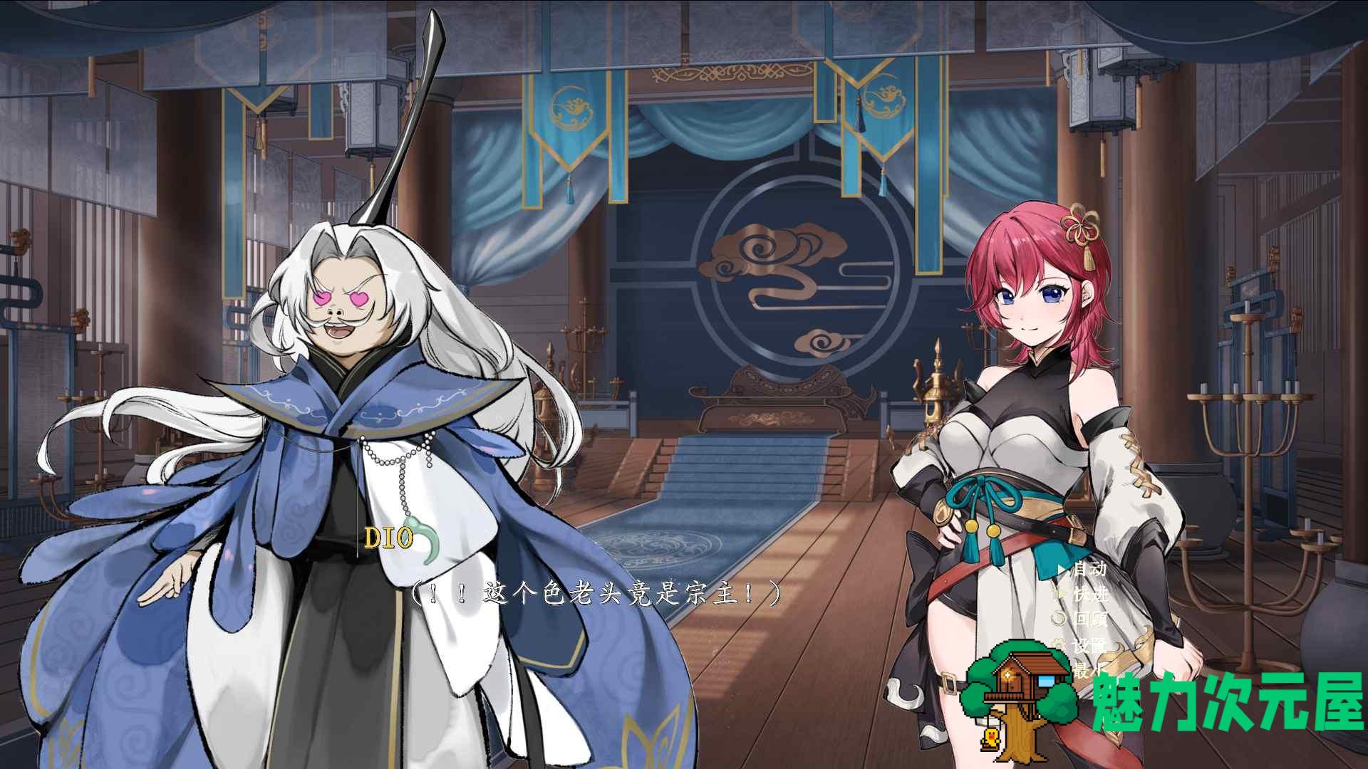 【神仙SLG/中文/全动态】不双修就去世+桌宠 官中步兵版+存档攻略【新作/CV/2G】