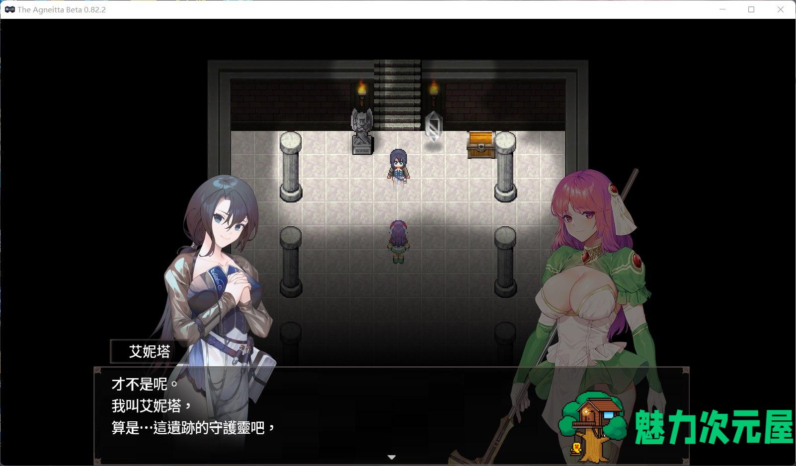 【佳作ARPG/中文】治愈使与受诅咒的地下城 Ver0.95.4 官方中文步兵版【3月更新/2.2G】