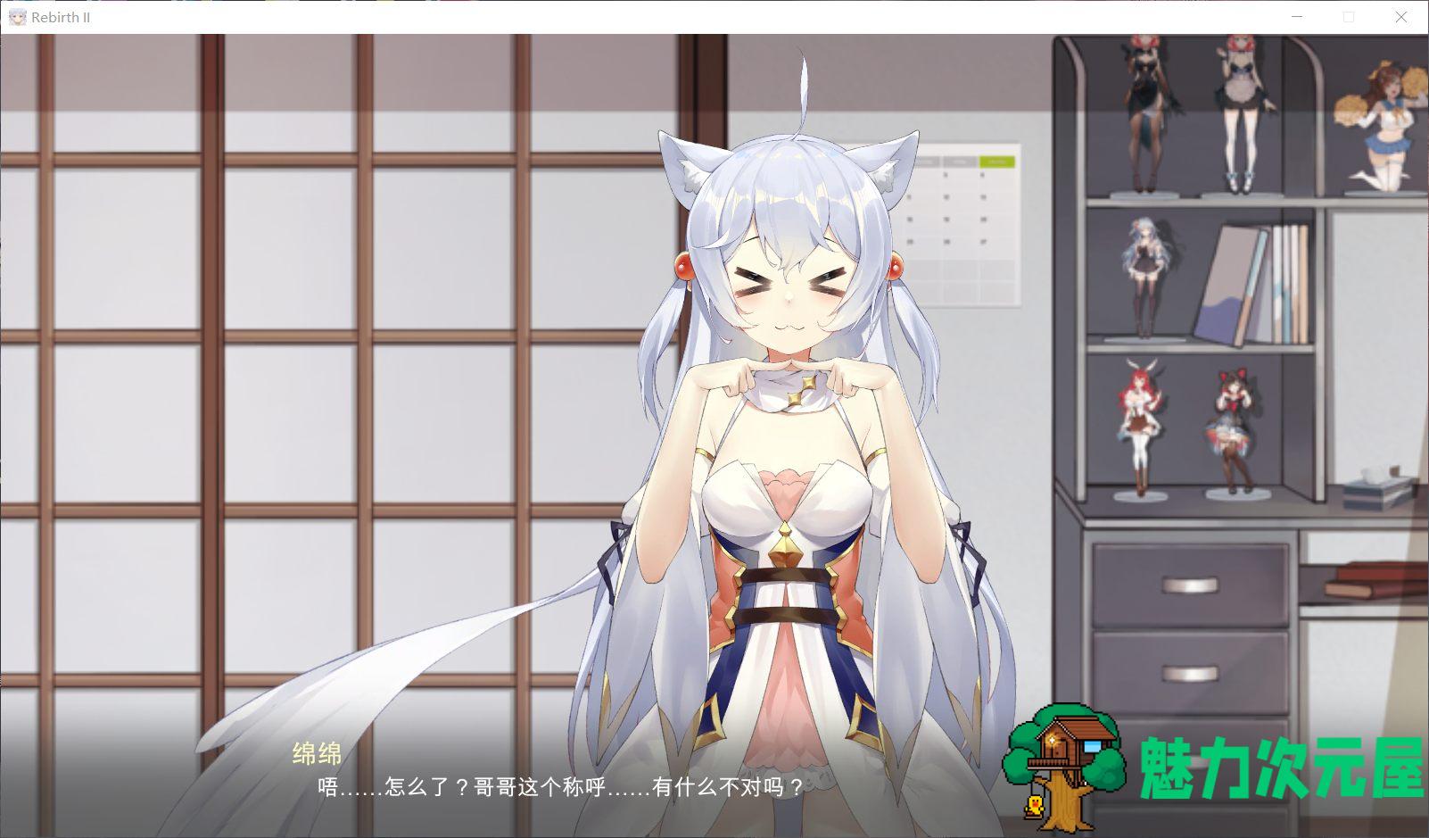【神作SLG/中文/动态/CV】重生之老王2：馋我身子！V1027 官方中文步兵版+全回想【更新/6.6G】