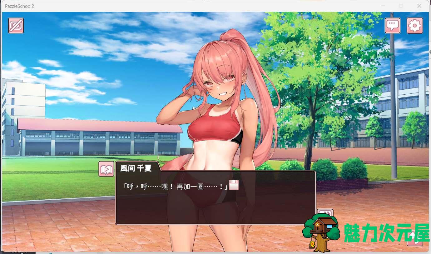 【互动SLG/中文/动态/CV】奉仕部活：入部体验第2课 V1.11.18 官中步兵版【更新/2.6G】