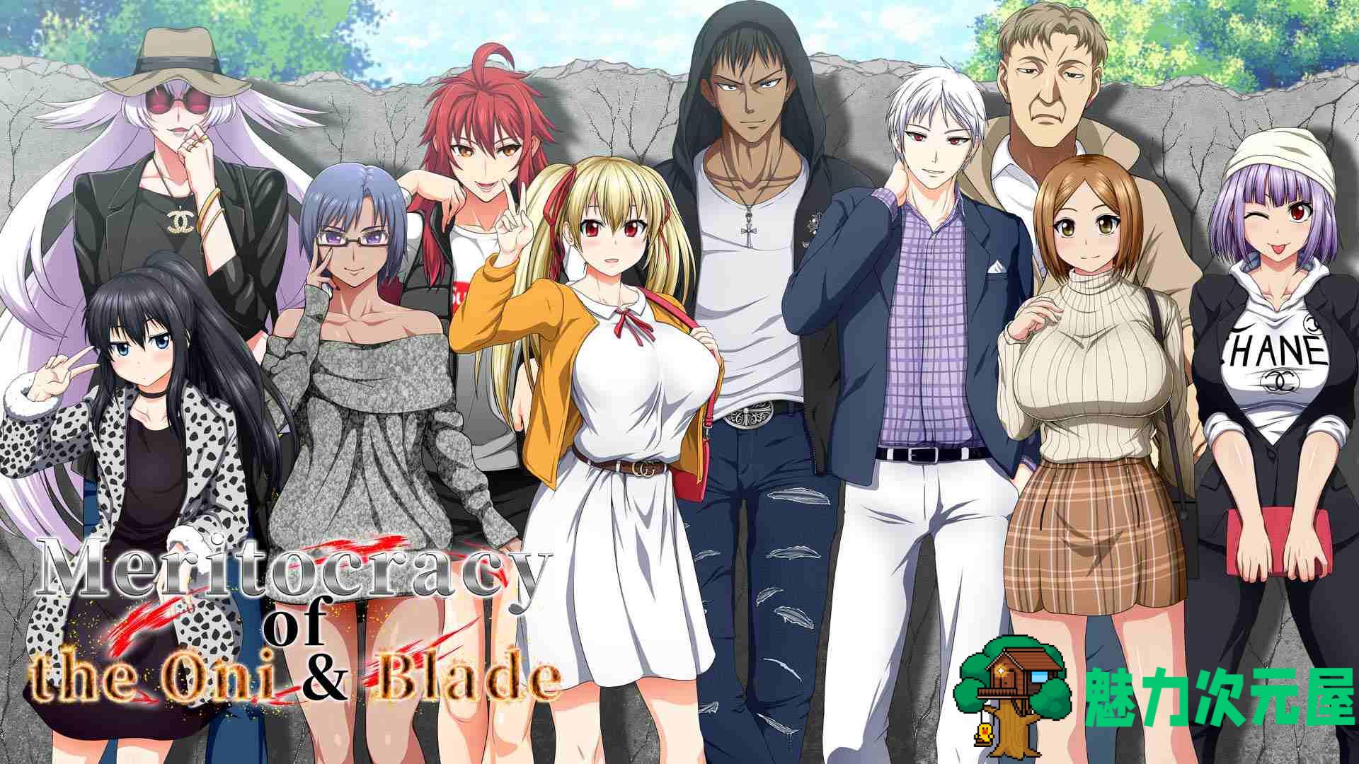 【大作RPG/中文/全动态/全CV】鬼と刀 官方中文魔改作弊版+全存档+全CG包【3.7G】