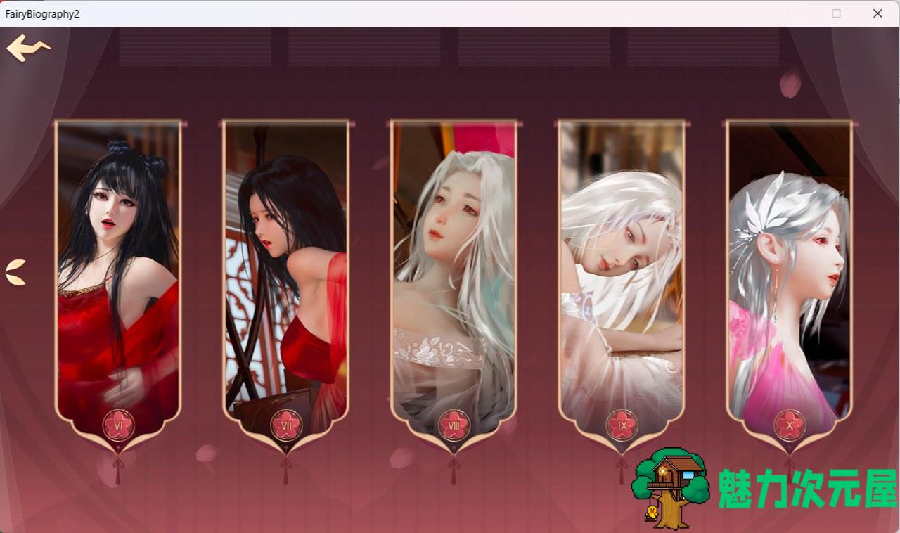 【精美SLG/中文/全动态/全CV】神话传记：灵妖2 官方中文步兵版+DLC【新作/2G】