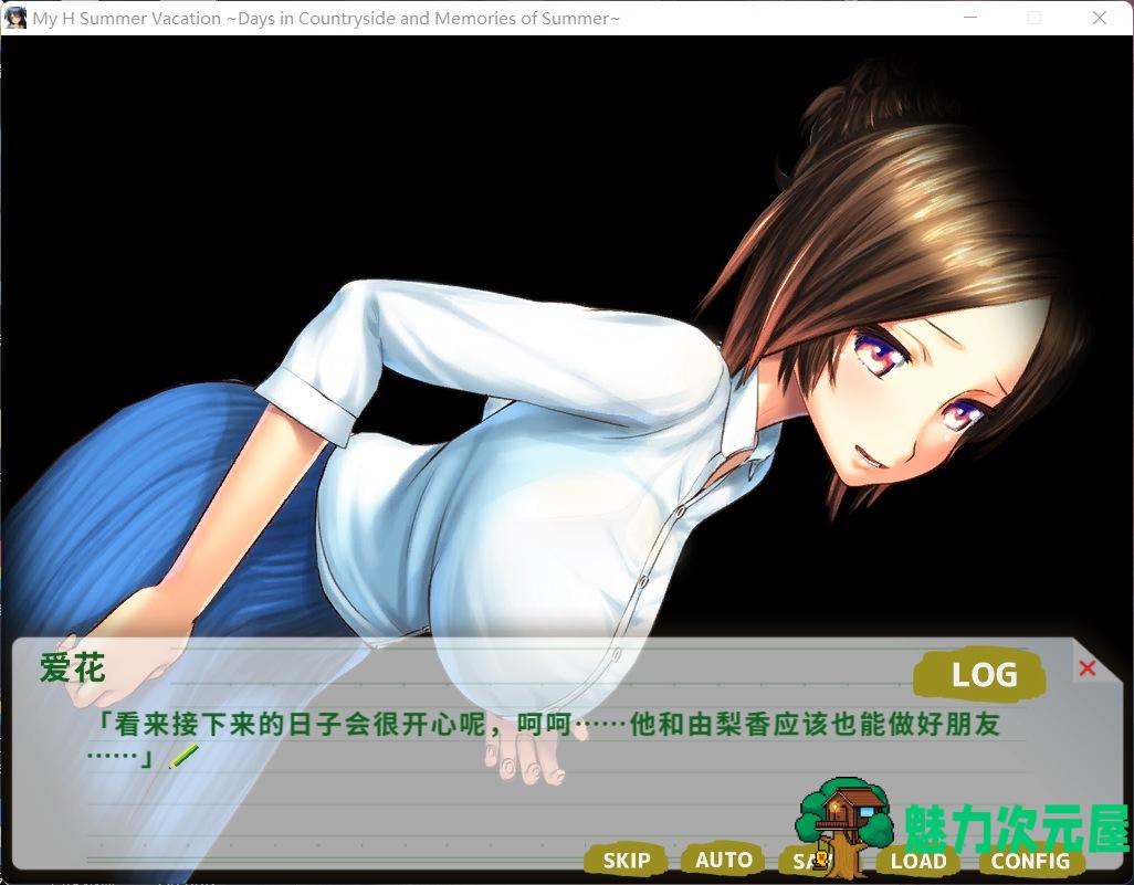 【探索RPG/中文/动态/全CV】我的H暑假 Build.9001226官方中文版+攻略+存档【新作/2.2G】