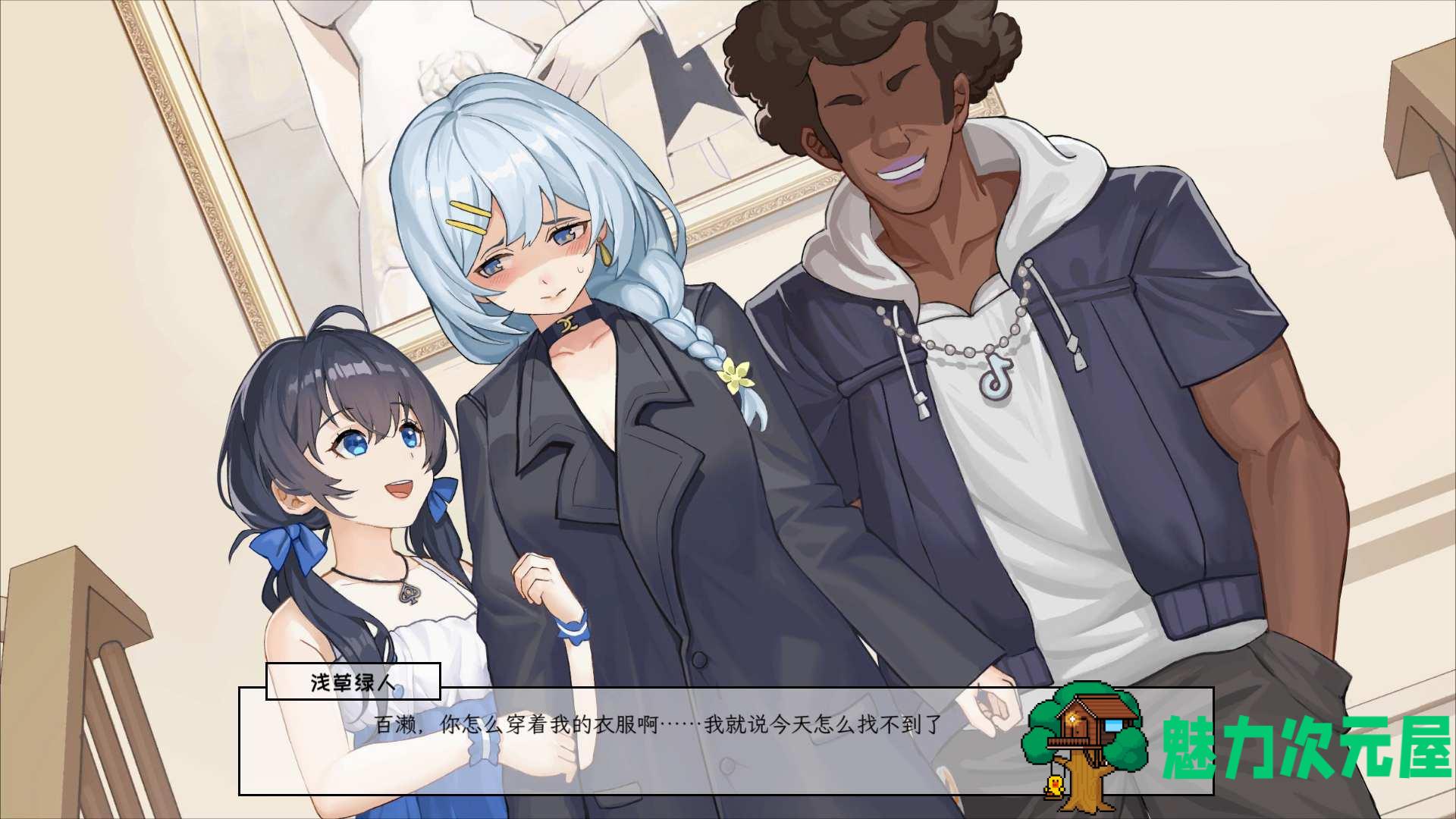 【超绿SLG/中文/全动态/全CV】老王宇宙：苦主救世主中心Ⅲ 官中步兵版+DLC【新作/1G】