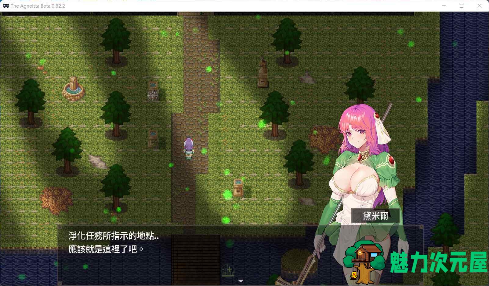【佳作ARPG/中文】治愈使与受诅咒的地下城 Ver0.95.4 官方中文步兵版【3月更新/2.2G】