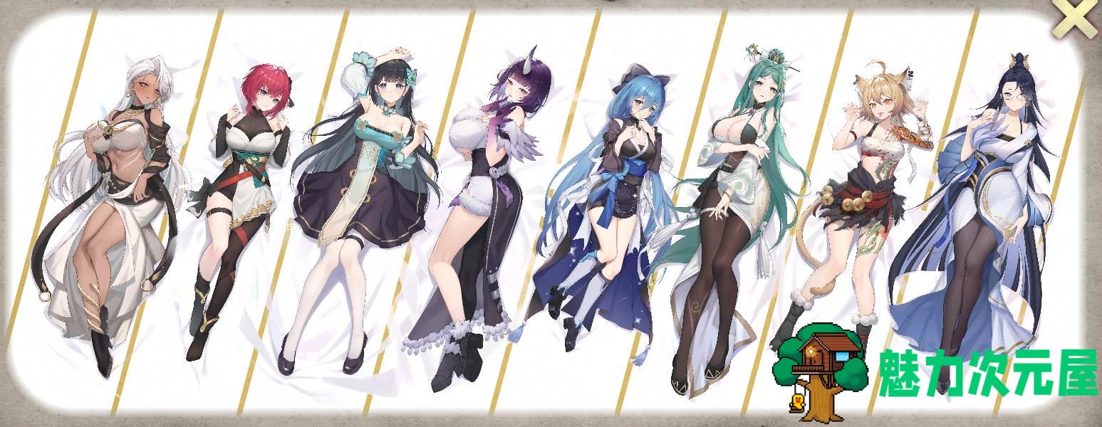 【神仙SLG/中文/全动态】不双修就去世+桌宠 官中步兵版+存档攻略【新作/CV/2G】-魅力次元屋