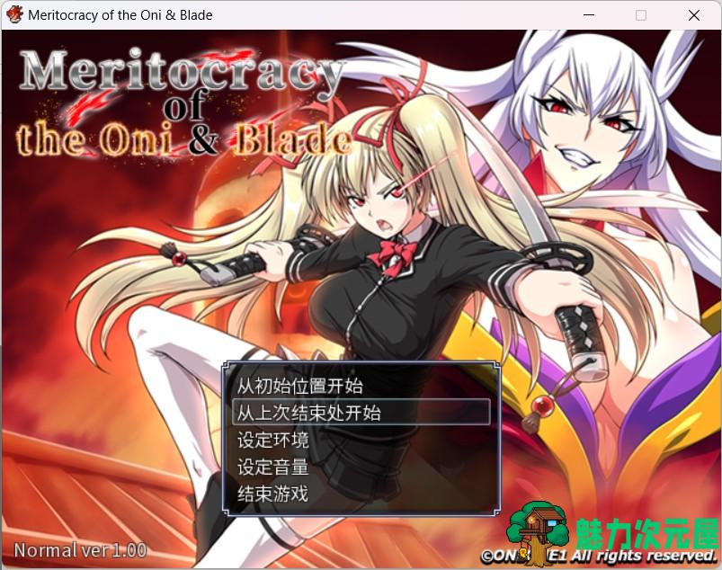【大作RPG/中文/全动态/全CV】鬼と刀 官方中文魔改作弊版+全存档+全CG包【3.7G】-魅力次元屋