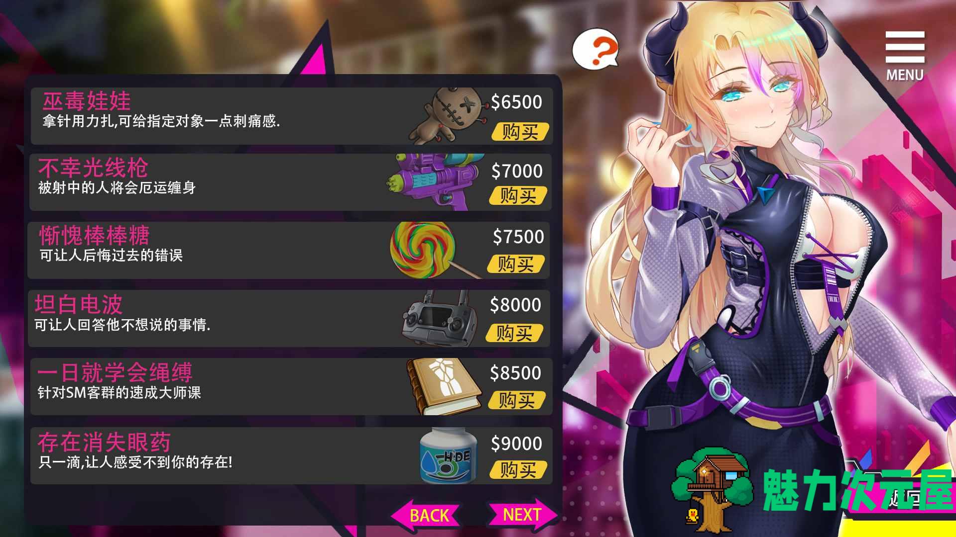 【大作SLG/中文/CV】重启的NTR后宫生活 官方中文步兵版+画廊全开【新作/1G】