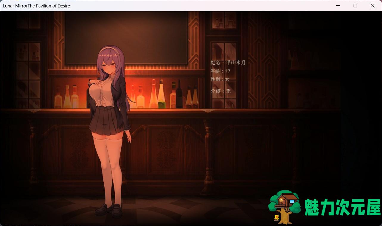 【探索SLG/中文/全动态】月之镜：欲望之馆 V1.01 官中步兵版+全CG存档【新作/CV/2G】
