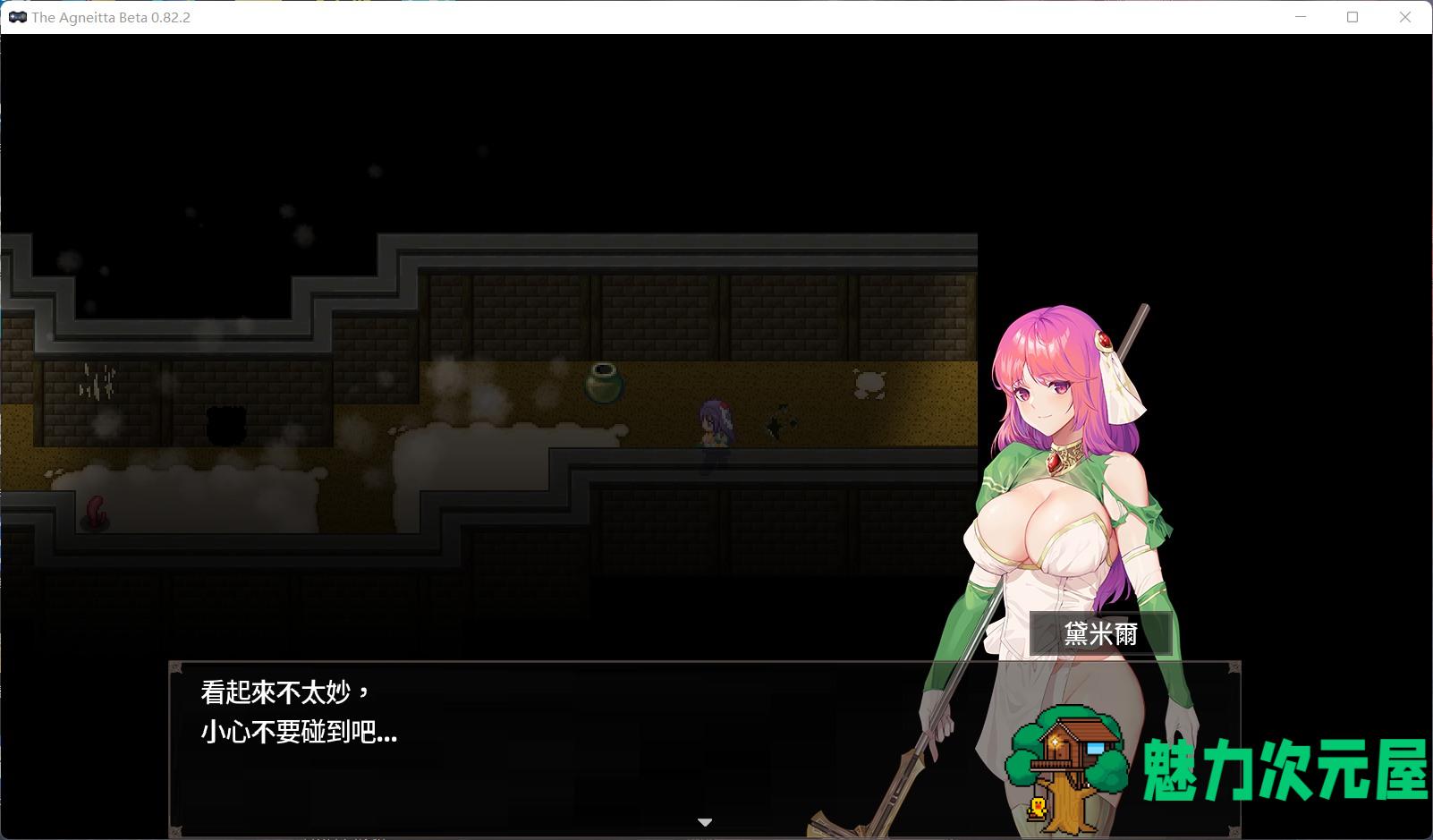 【佳作ARPG/中文】治愈使与受诅咒的地下城 Ver0.95.4 官方中文步兵版【3月更新/2.2G】